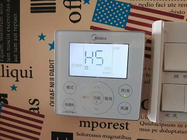 红山美的空调维修