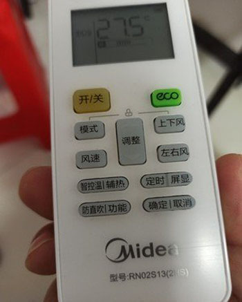 红山空调遥控器打不开